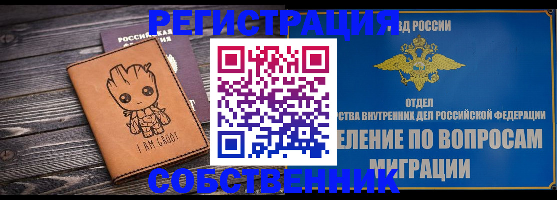 найти адрес прописки в Переславль-Залесском